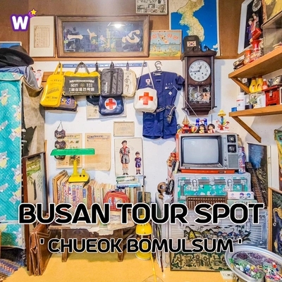 Busan Tour Spot - Chueok Bomulsum