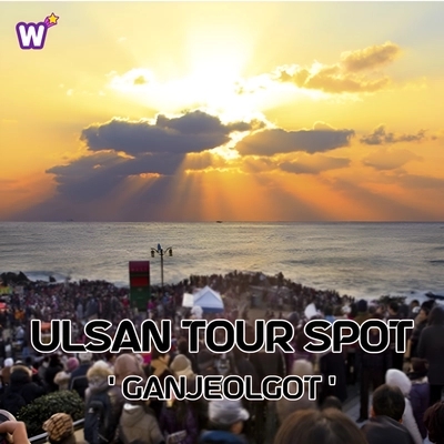 Ulsan Tour Spot - Ganjeolgot