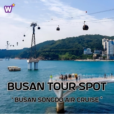 Busan Tour Spot - Busan Songdo Air Cruise